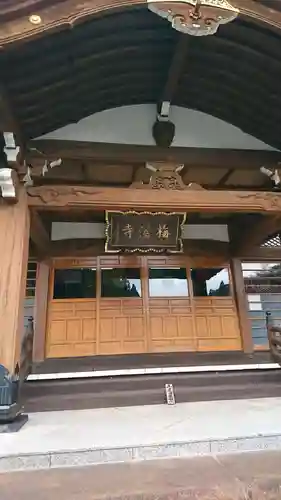 梅渓寺の本殿・本堂