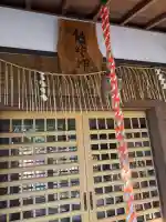 熊野神社の{uncategorized: "未分類", other: "その他", undefined: "問題あり", building: "その他建物", grave: "お墓", sacred_gate: "鳥居", guardian: "狛犬", statue: "像", buddha: "仏像", history: "歴史", nature: "自然", garden: "庭園", animal: "動物", pagoda: "塔", temizu: "手水舎", mountain_gate: "山門・神門", sanctuary: "本殿・本堂", subordinate: "末社・摂社", art: "芸術", scenery: "景色", jizo: "地蔵", ema: "絵馬", goshuin: "御朱印", omikuji: "おみくじ", items: "授与品その他", amulet: "お守り", goshuincho: "御朱印帳", eats: "食事", festival: "お祭り", votive_dance: "神楽", shichigosan: "七五三参", wedding: "結婚式", experience: "体験その他", initially: "初詣", around: "周辺", anti_infection: "感染症対策"}