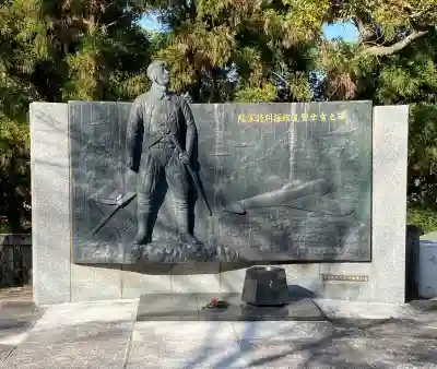 京都霊山護國神社の{uncategorized: "未分類", other: "その他", undefined: "問題あり", building: "その他建物", grave: "お墓", sacred_gate: "鳥居", guardian: "狛犬", statue: "像", buddha: "仏像", history: "歴史", nature: "自然", garden: "庭園", animal: "動物", pagoda: "塔", temizu: "手水舎", mountain_gate: "山門・神門", sanctuary: "本殿・本堂", subordinate: "末社・摂社", art: "芸術", scenery: "景色", jizo: "地蔵", ema: "絵馬", goshuin: "御朱印", omikuji: "おみくじ", items: "授与品その他", amulet: "お守り", goshuincho: "御朱印帳", eats: "食事", festival: "お祭り", votive_dance: "神楽", shichigosan: "七五三参", wedding: "結婚式", experience: "体験その他", initially: "初詣", around: "周辺", anti_infection: "感染症対策"}