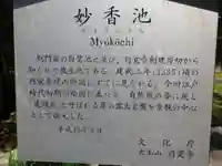 円覚寺の歴史