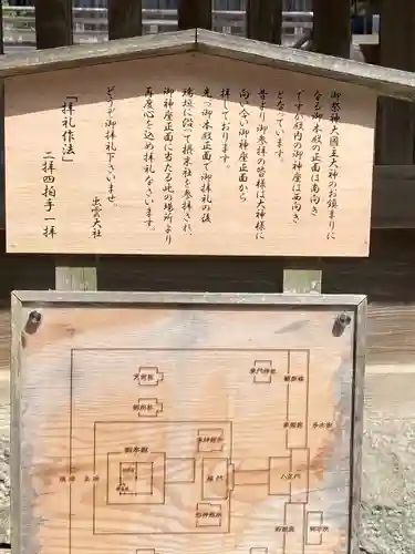 出雲大社(島根県)