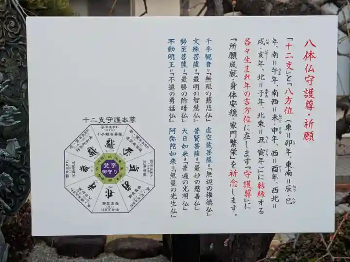 南泉寺(神奈川県)