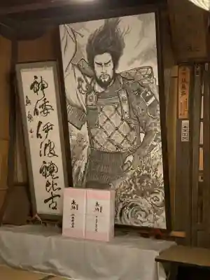 國王神社(茨城県)