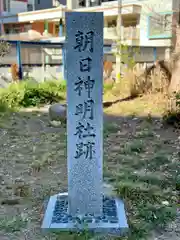 狸坂大明神(大阪府)