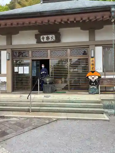 大楽寺(大分県)