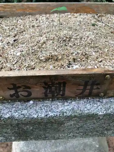 日吉神社のその他建物