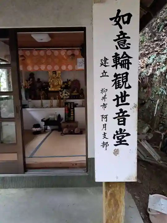 吉祥寺(佐賀県)