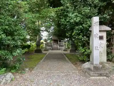 日吉神社(岐阜県)