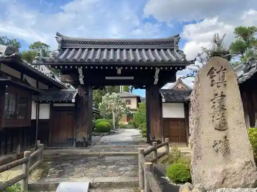 大善寺の山門・神門