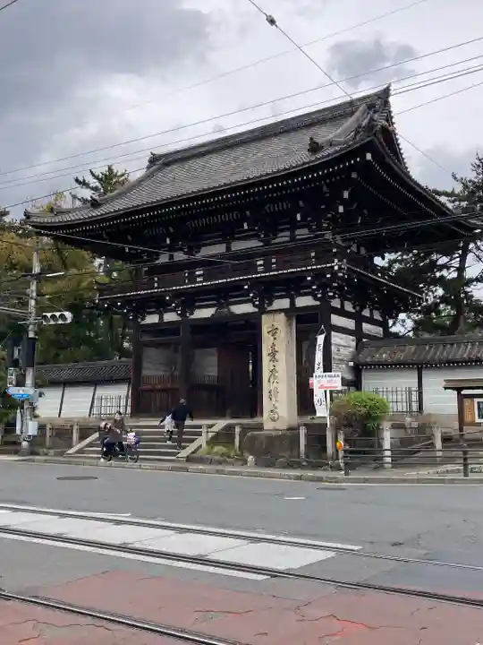 廣隆寺の山門・神門