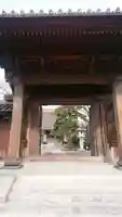 高岑院の山門・神門