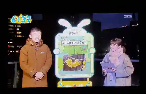 沙沙貴神社(滋賀県)