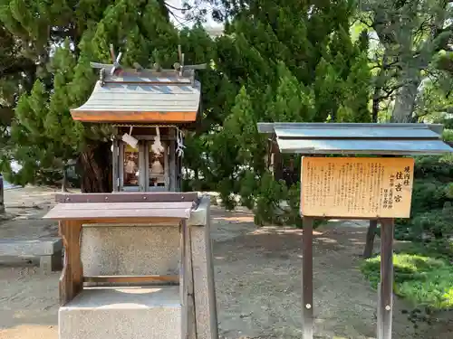 大元 宗忠神社(岡山県)