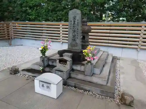 将門塚(東京都)