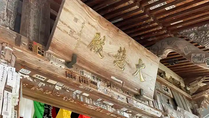 常福寺(山形県)