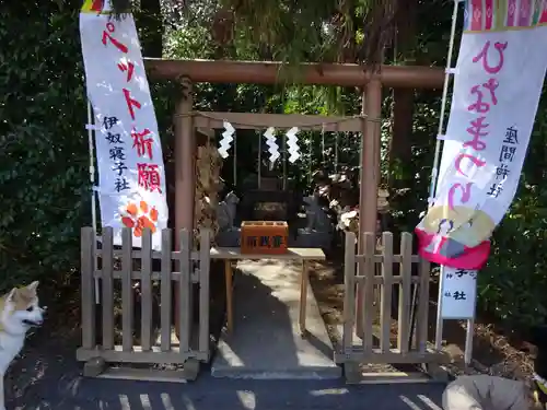 座間神社の末社・摂社