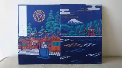 箱根神社の御朱印帳