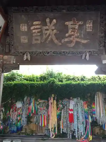 笠間稲荷神社のその他建物