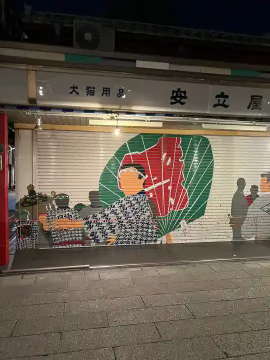 浅草寺(東京都)