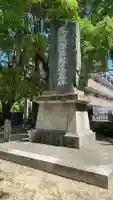 平野神社の{uncategorized: "未分類", other: "その他", undefined: "問題あり", building: "その他建物", grave: "お墓", sacred_gate: "鳥居", guardian: "狛犬", statue: "像", buddha: "仏像", history: "歴史", nature: "自然", garden: "庭園", animal: "動物", pagoda: "塔", temizu: "手水舎", mountain_gate: "山門・神門", sanctuary: "本殿・本堂", subordinate: "末社・摂社", art: "芸術", scenery: "景色", jizo: "地蔵", ema: "絵馬", goshuin: "御朱印", omikuji: "おみくじ", items: "授与品その他", amulet: "お守り", goshuincho: "御朱印帳", eats: "食事", festival: "お祭り", votive_dance: "神楽", shichigosan: "七五三参", wedding: "結婚式", experience: "体験その他", initially: "初詣", around: "周辺", anti_infection: "感染症対策"}