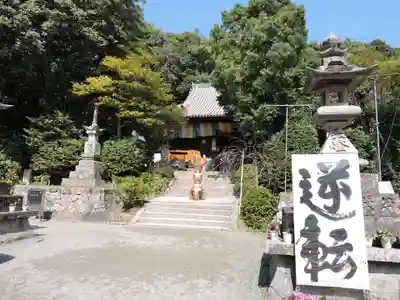 石手寺(愛媛県)