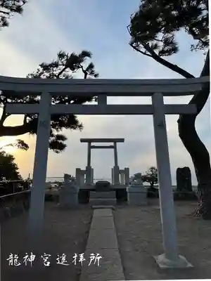 森戸大明神（森戸神社）(神奈川県)