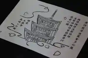 国宝 大法寺の体験その他(2022年06月01日(水) 13時05分30秒投稿)