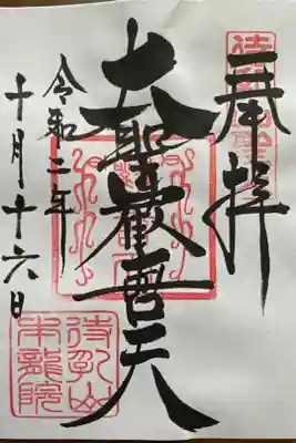 書置き