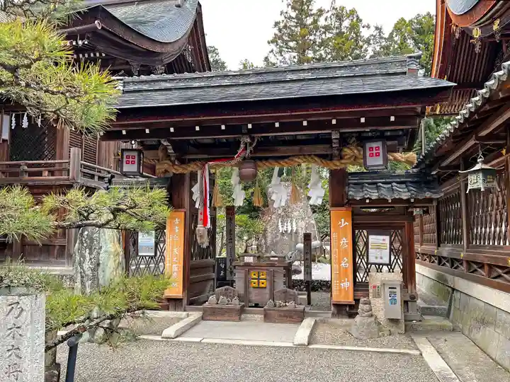 沙沙貴神社の末社・摂社