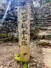 若宮神社の建物その他