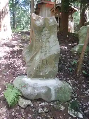 鹿島大神宮のその他建物