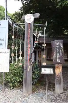 栃木縣護國神社(栃木県)