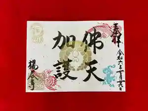 柳谷観音 楊谷寺(京都府) 2024年07月17日(水)〜(2024年07月16日(火) 16時28分14秒投稿)