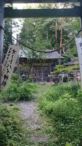 修那羅山安宮神社の本殿・本堂