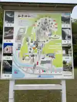 和氣神社(和気神社)(岡山県)