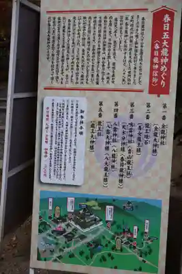 春日大社(奈良県)