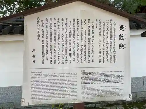 妙心寺（妙心禅寺）(京都府)