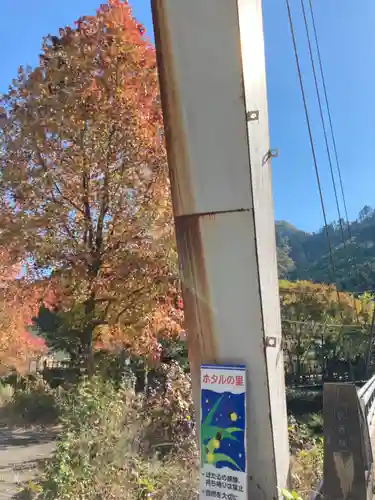 徳神社(兵庫県)