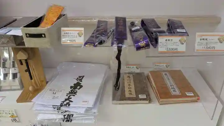 生石八幡神社の周辺