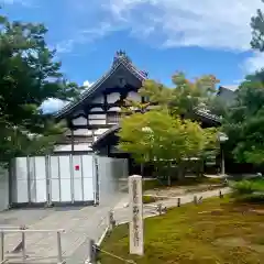 高台寺（高台寿聖禅寺・高臺寺）(京都府)