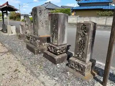 金龍院(千葉県)