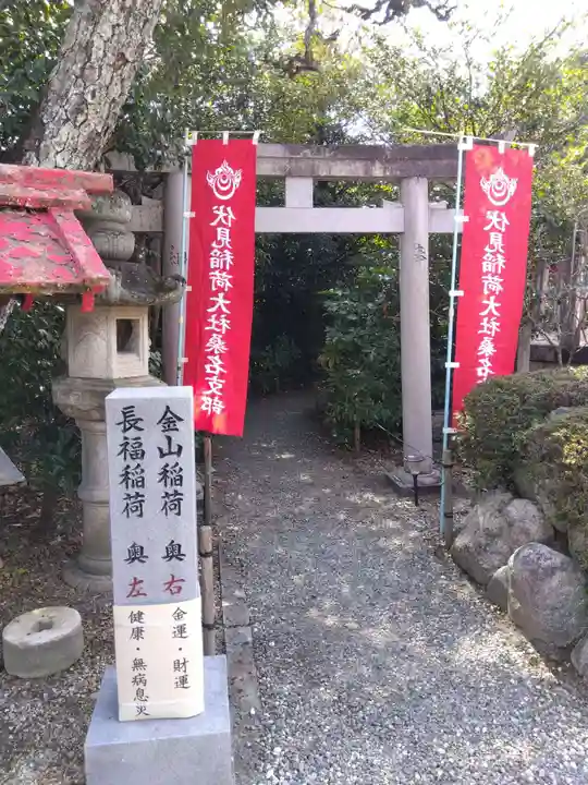 玉三稲荷神社(三重県)