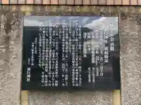 飛行神社(京都府)