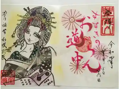 書置き