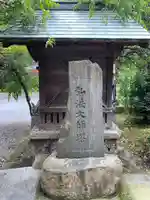 大善院(埼玉県)