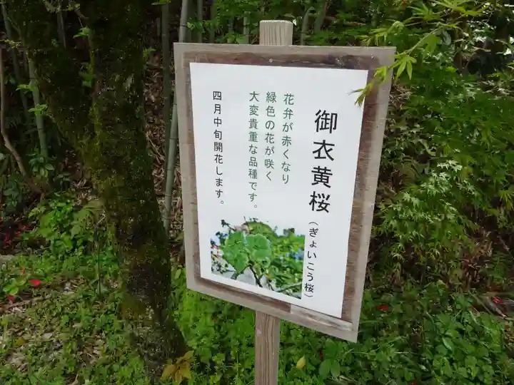 白笹稲荷神社(神奈川県)