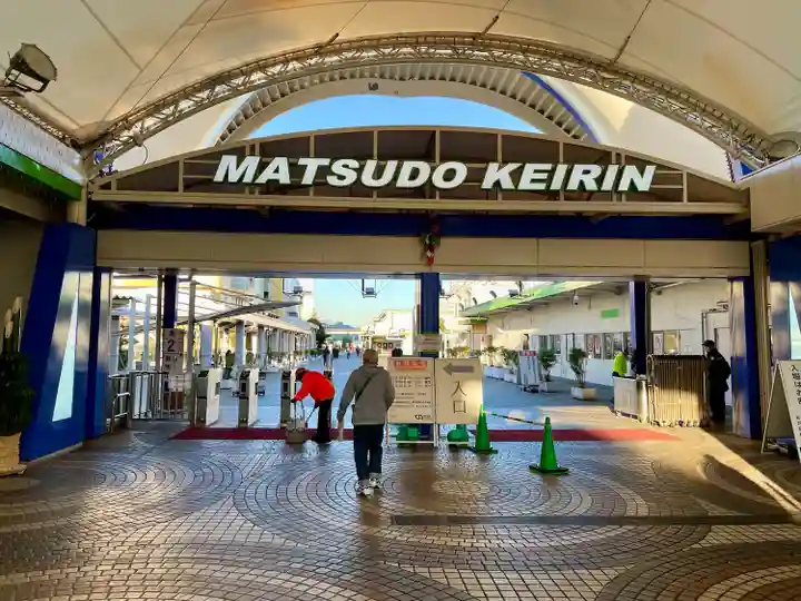 マッピー弁財天(千葉県)