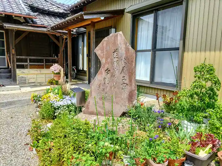 常照寺のその他建物