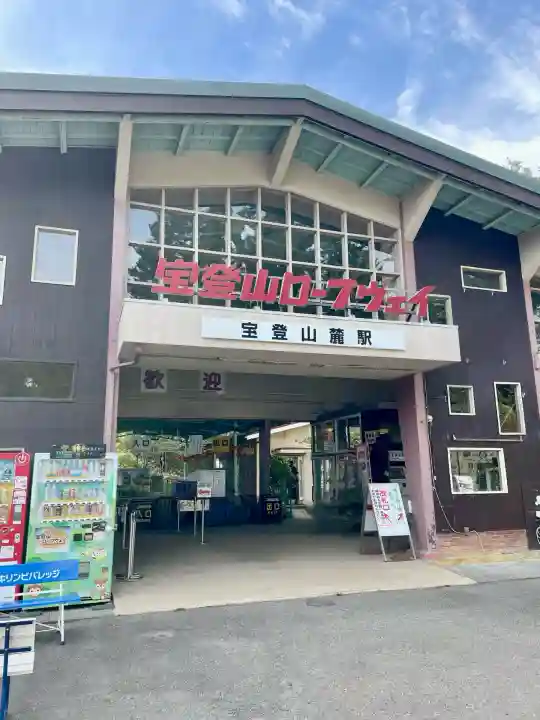 宝登山神社奥宮(埼玉県)