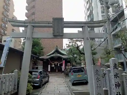 走水神社の鳥居